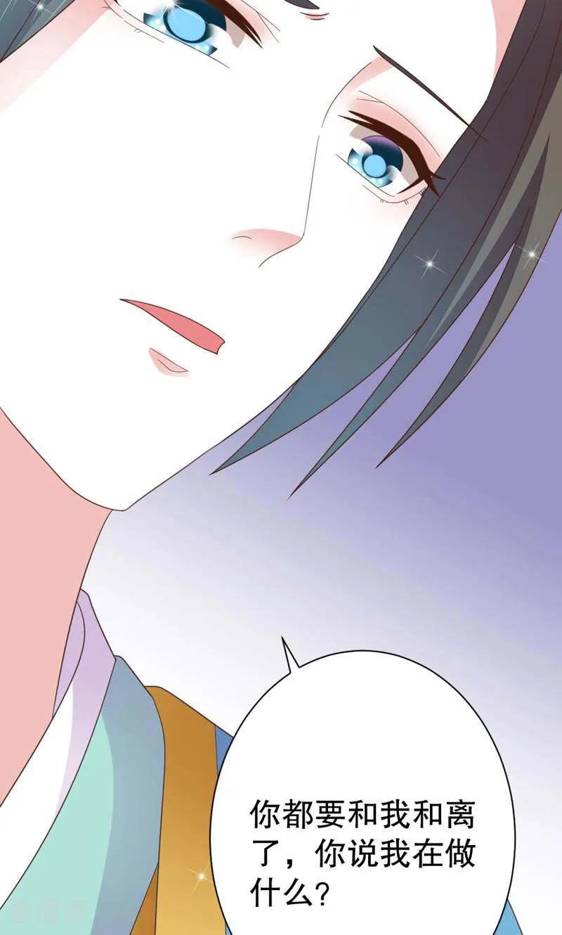 第38话-陌上音灵-咪咕数媒（第10张）
