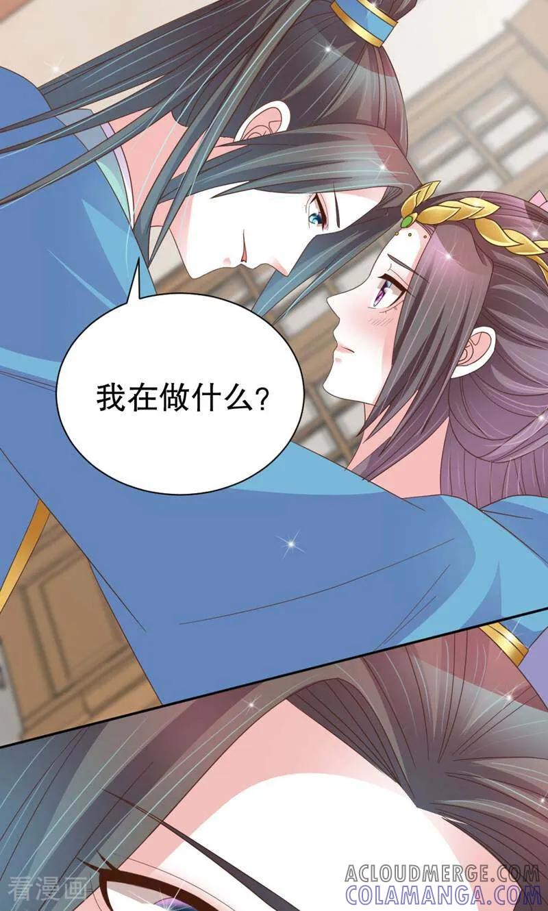 第38话-陌上音灵-咪咕数媒（第9张）