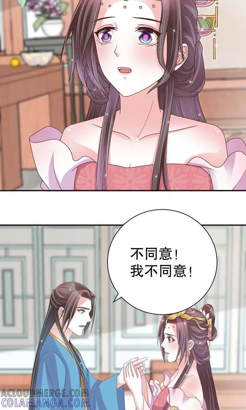 第39话-陌上音灵-咪咕数媒（第11张）