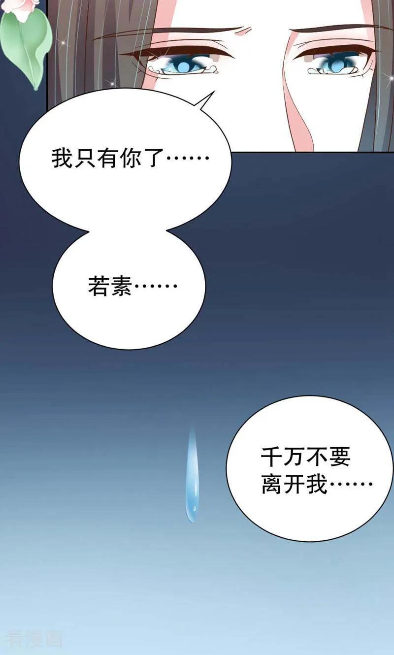 第39话-陌上音灵-咪咕数媒（第16张）