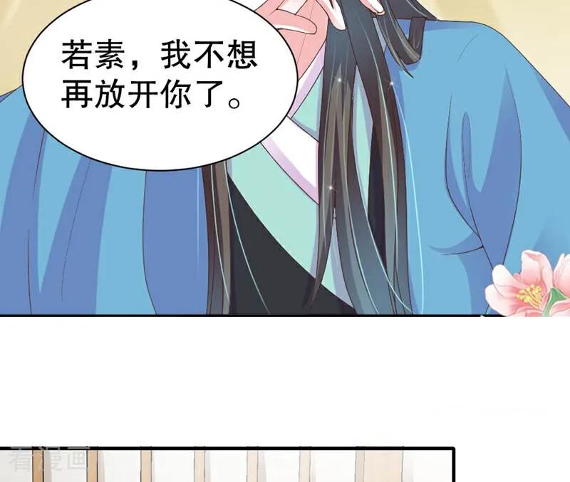 第39话-陌上音灵-咪咕数媒（第2张）