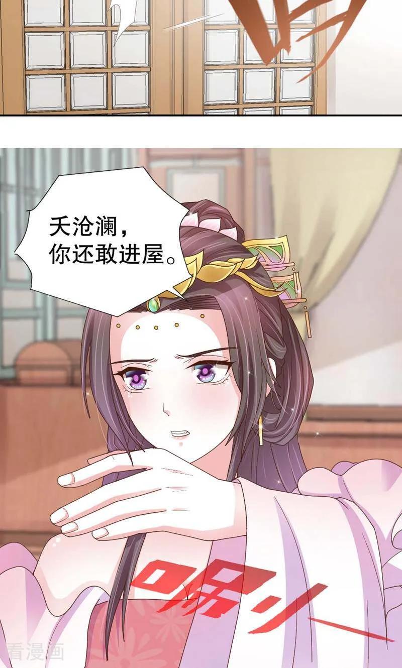 第39话-陌上音灵-咪咕数媒（第6张）