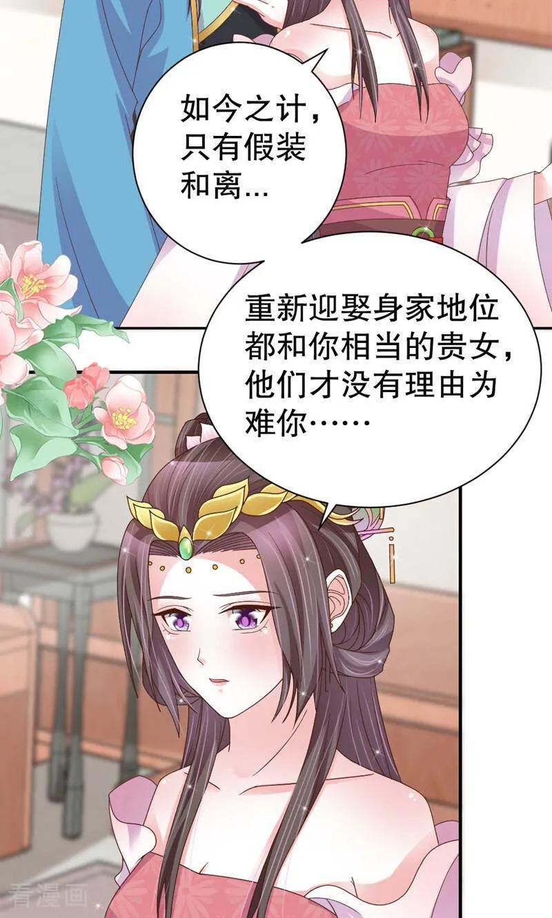 第39话-陌上音灵-咪咕数媒（第14张）