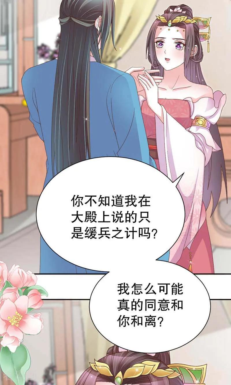 第39话-陌上音灵-咪咕数媒（第10张）