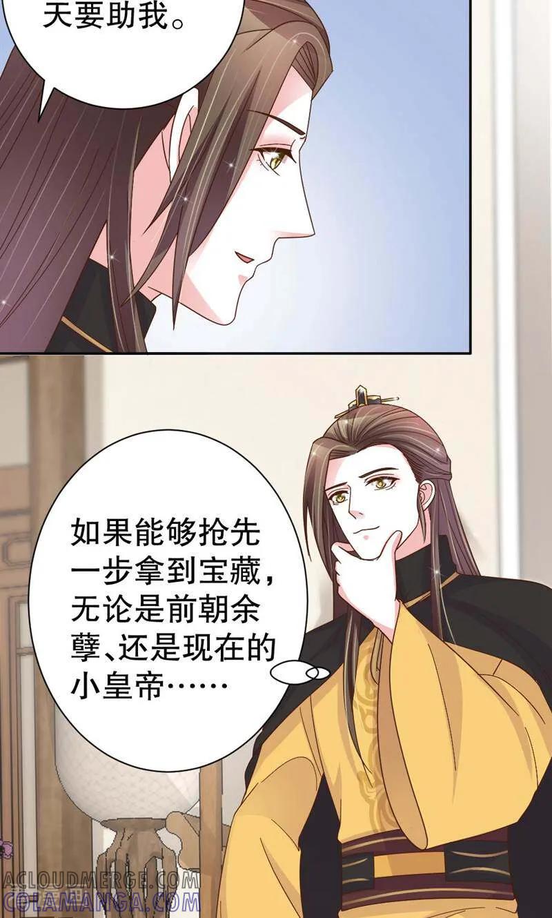 第40话-陌上音灵-咪咕数媒（第3张）