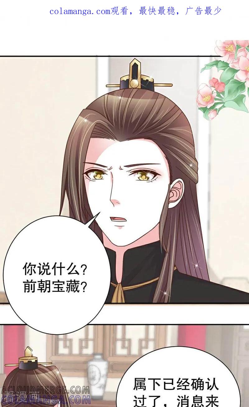 第40话-陌上音灵-咪咕数媒（第1张）