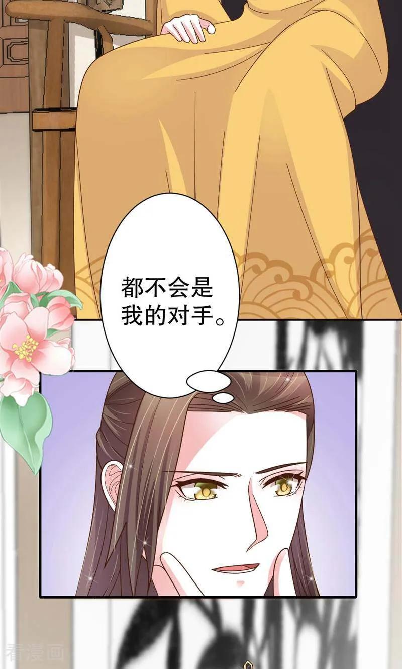 第40话-陌上音灵-咪咕数媒（第4张）