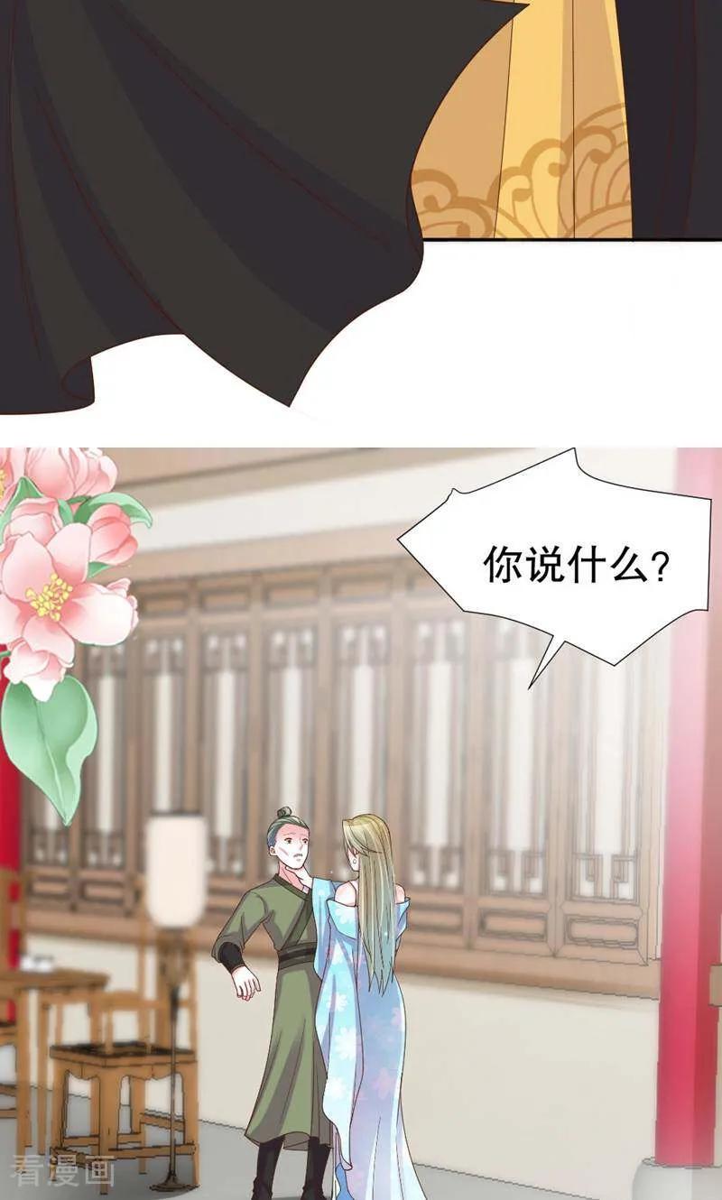 第40话-陌上音灵-咪咕数媒（第6张）