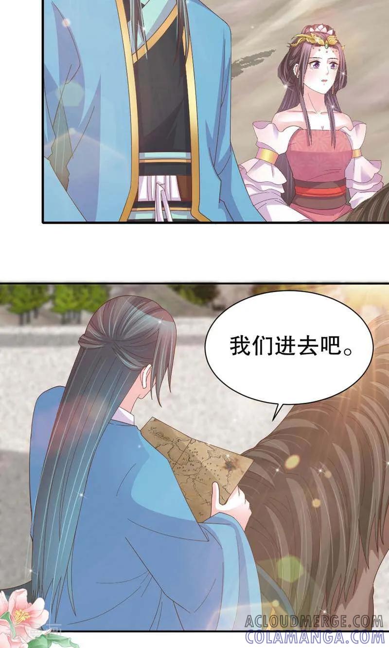 第41话-陌上音灵-咪咕数媒（第15张）