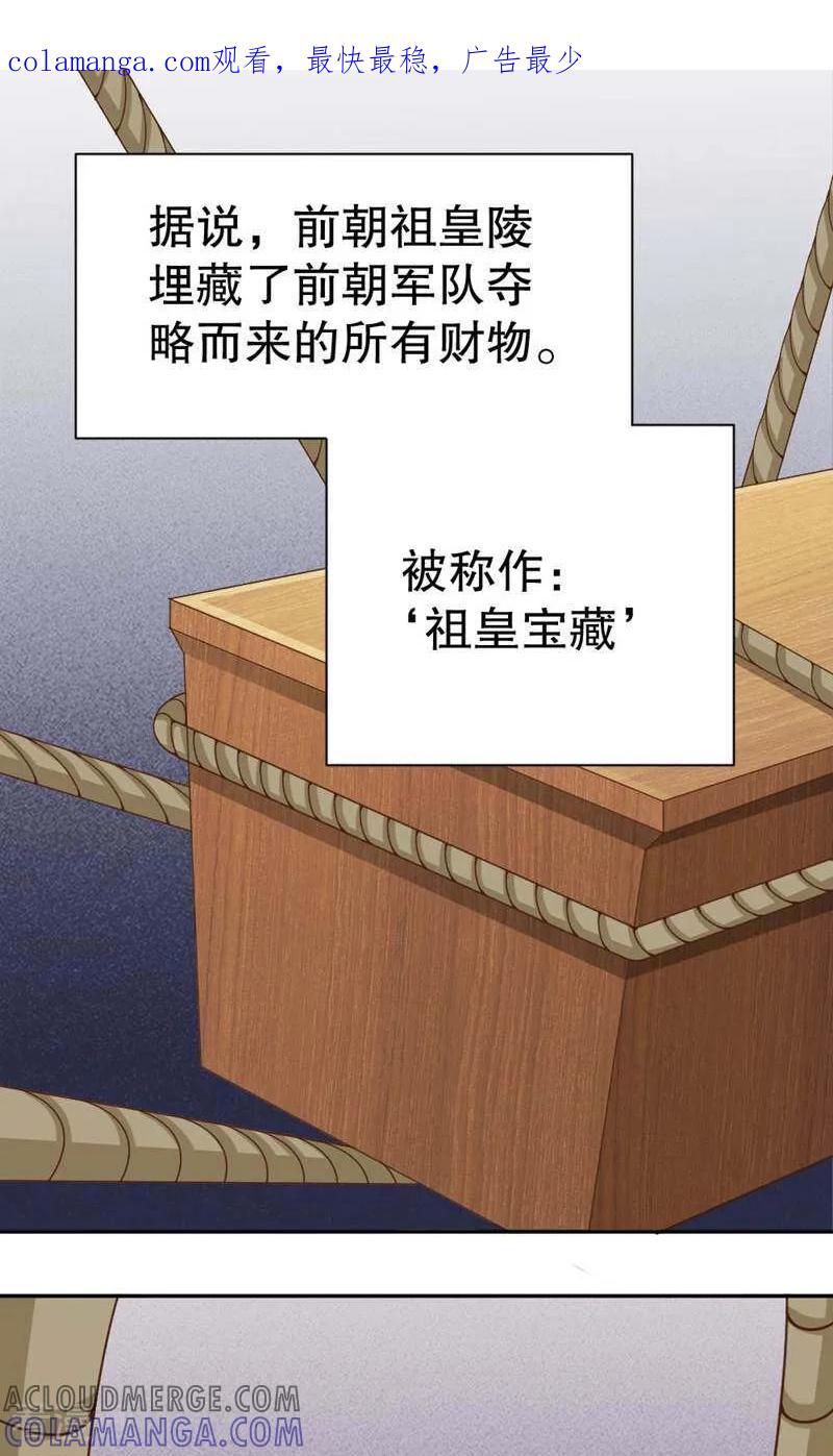 第41话-陌上音灵-咪咕数媒（第1张）