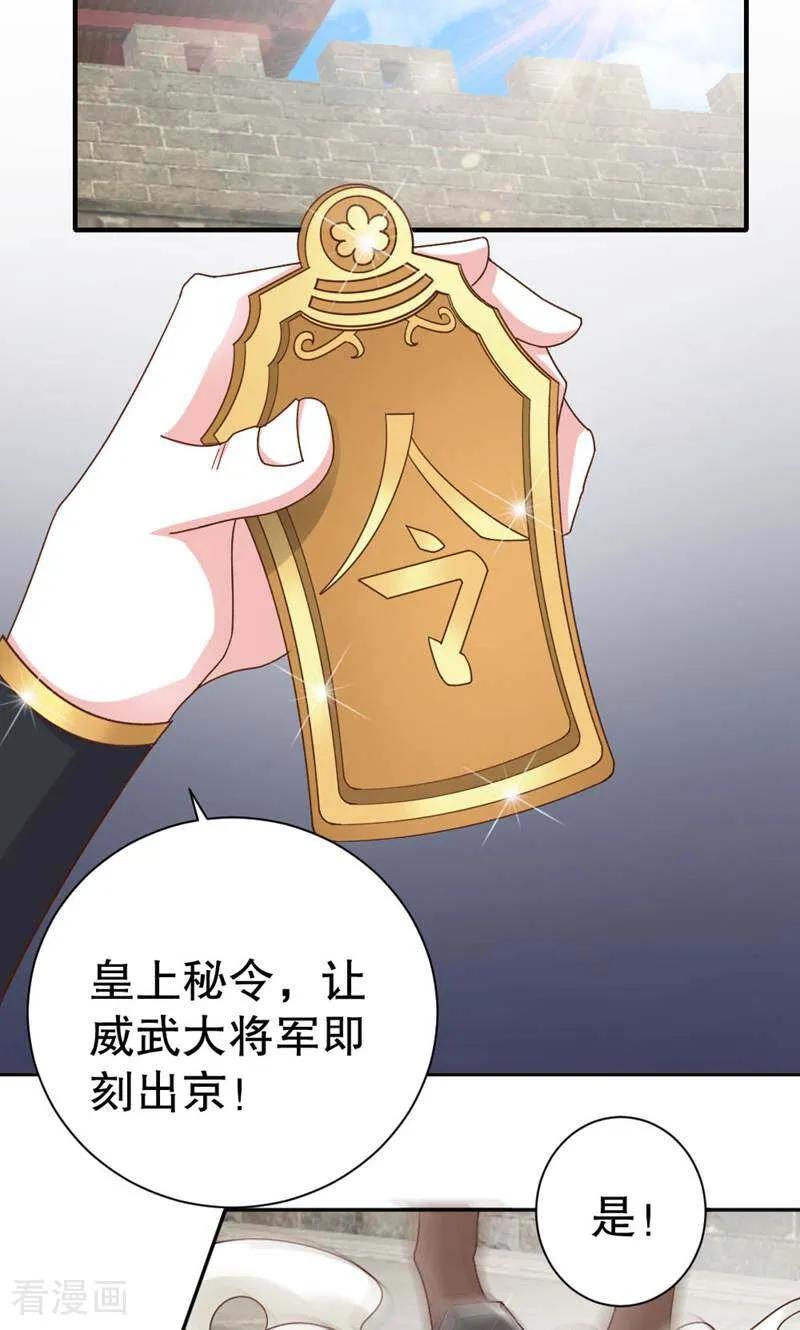 第41话-陌上音灵-咪咕数媒（第4张）