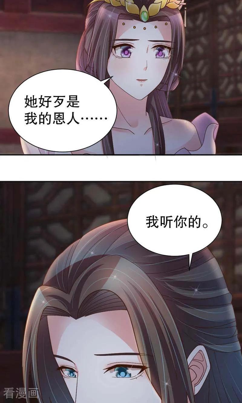 第41话-陌上音灵-咪咕数媒（第12张）