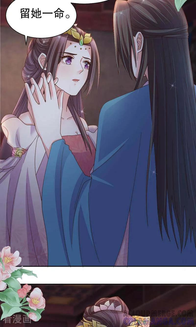 第41话-陌上音灵-咪咕数媒（第11张）