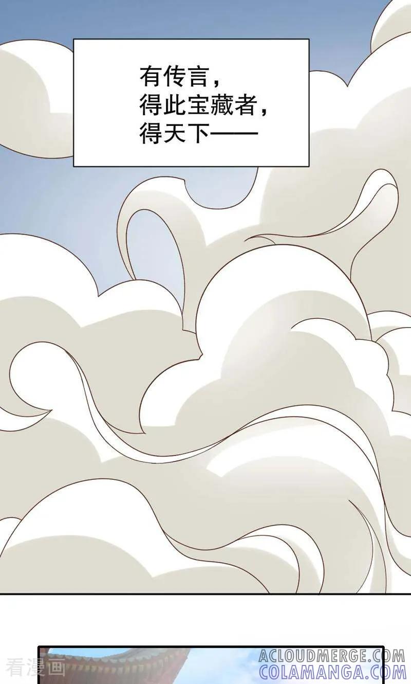 第41话-陌上音灵-咪咕数媒（第3张）
