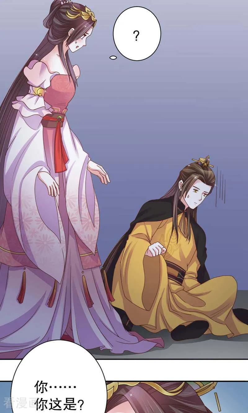 第43话-陌上音灵-咪咕数媒（第10张）