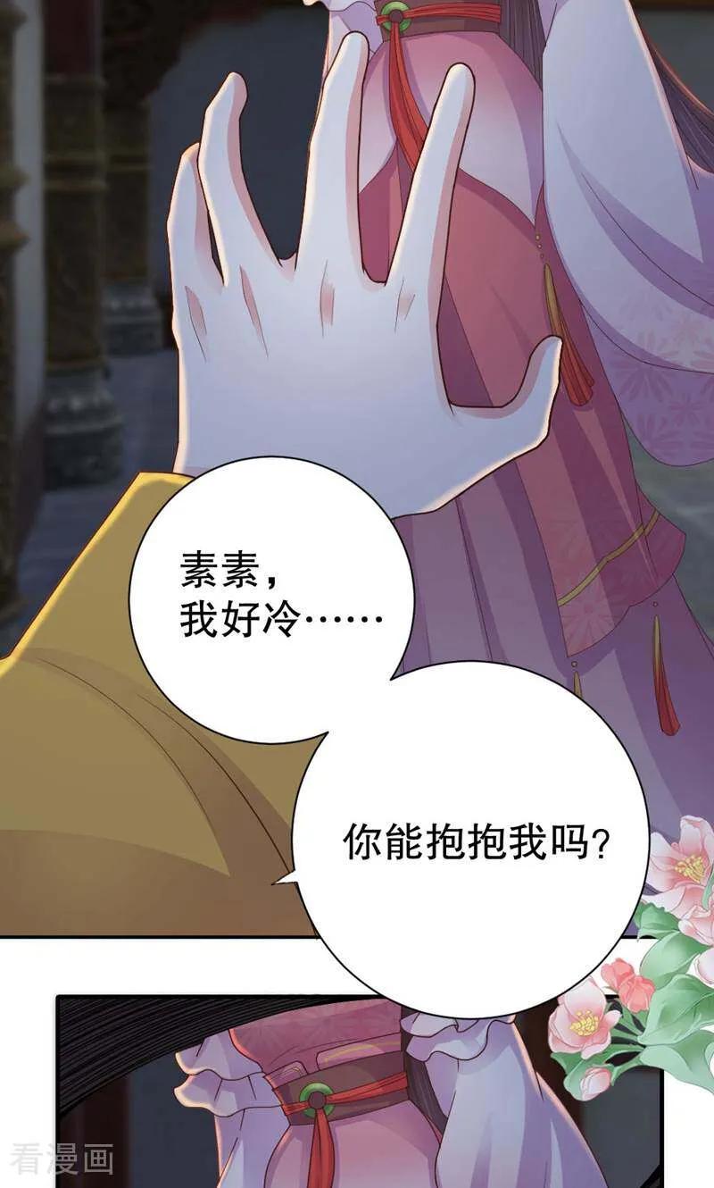 第43话-陌上音灵-咪咕数媒（第18张）