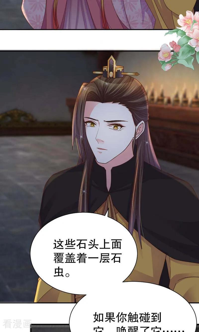 第43话-陌上音灵-咪咕数媒（第2张）