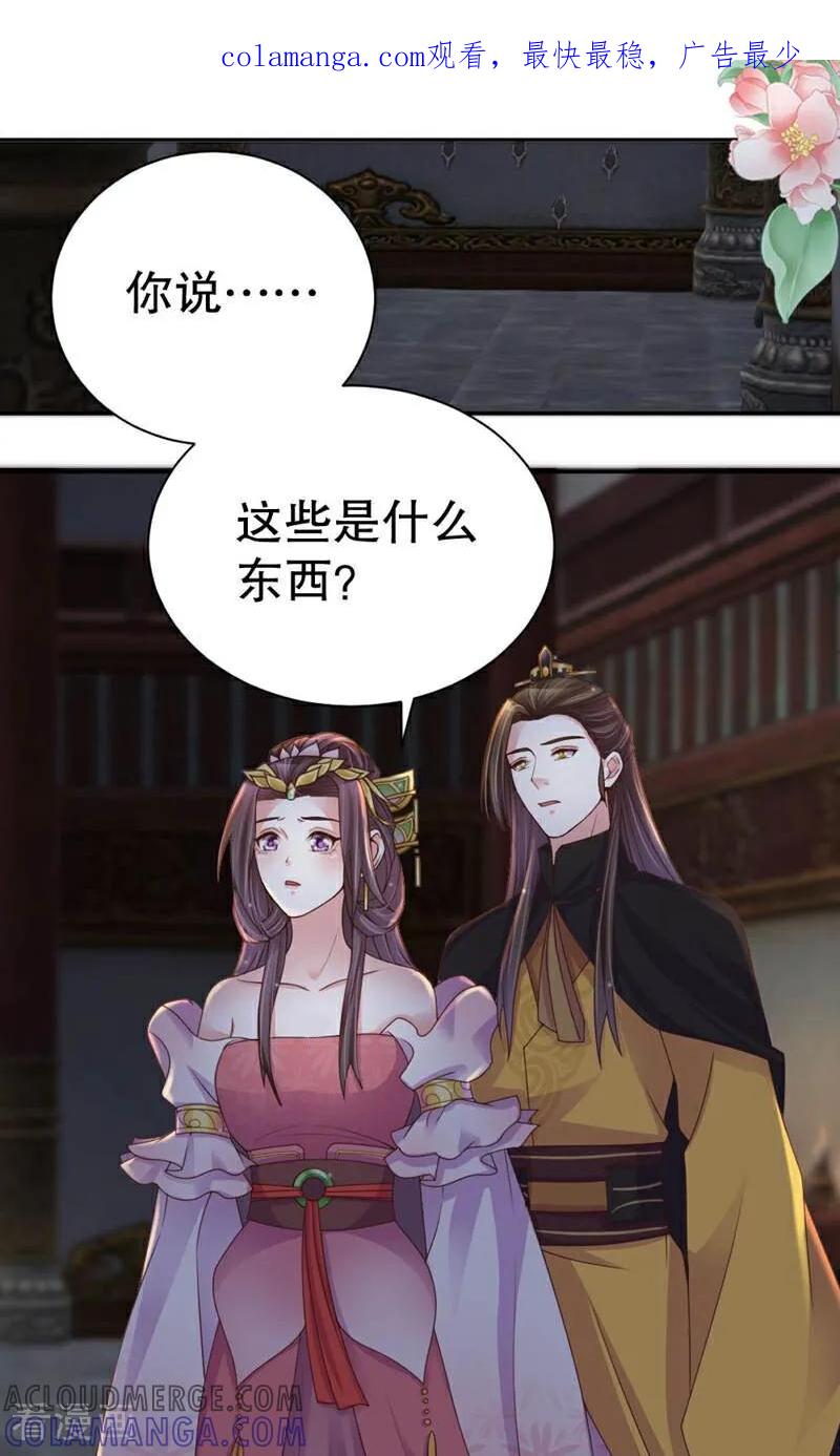 第43话-陌上音灵-咪咕数媒（第1张）