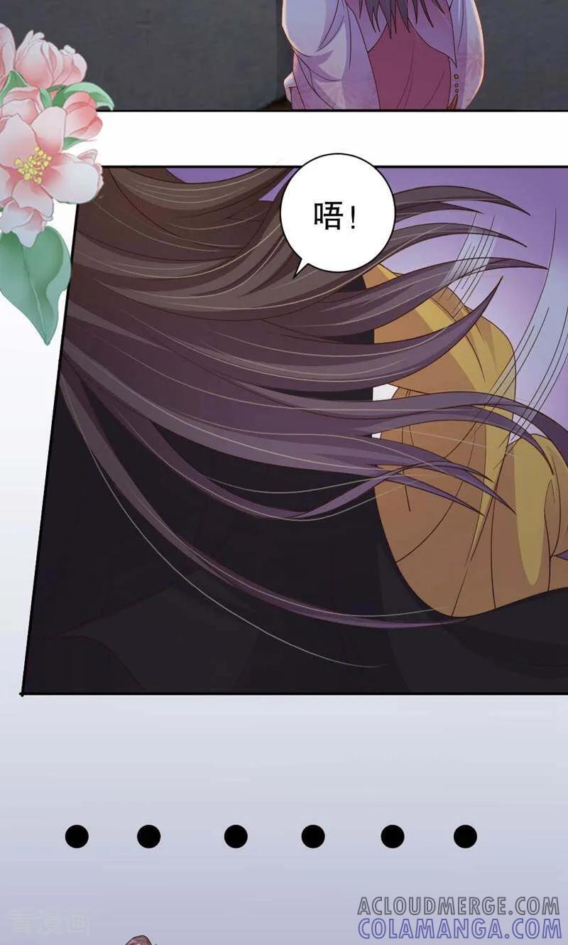 第43话-陌上音灵-咪咕数媒（第9张）