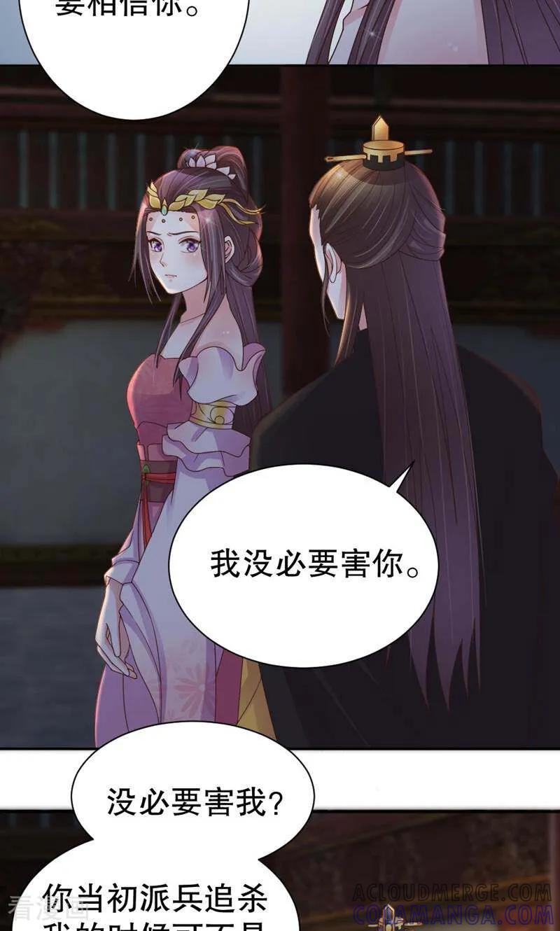 第43话-陌上音灵-咪咕数媒（第5张）