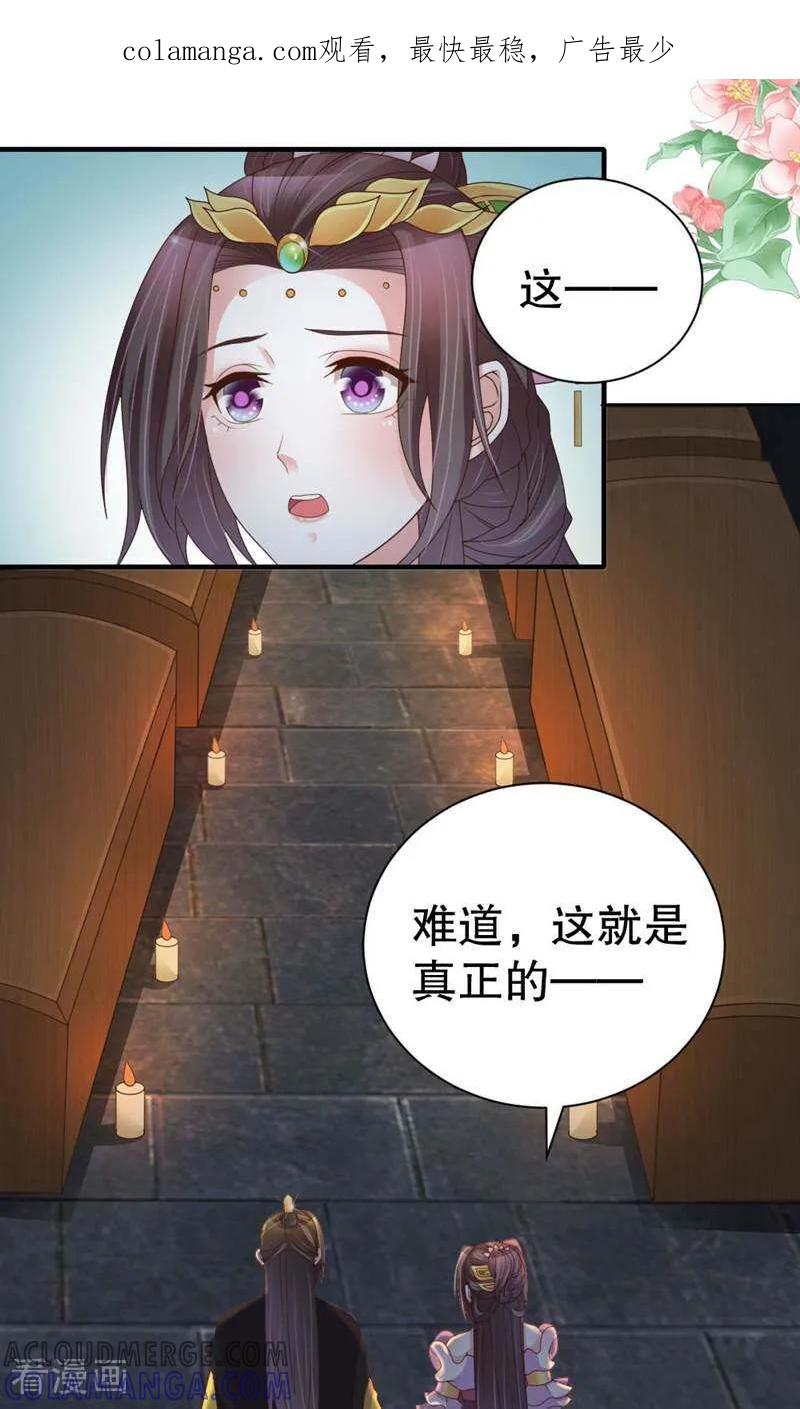 第44话-陌上音灵-咪咕数媒（第1张）