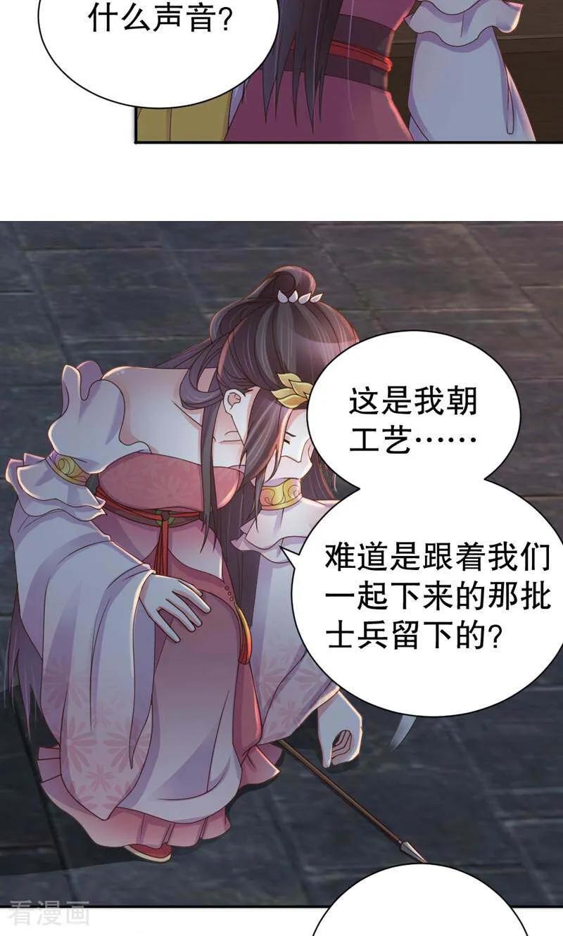 第44话-陌上音灵-咪咕数媒（第4张）