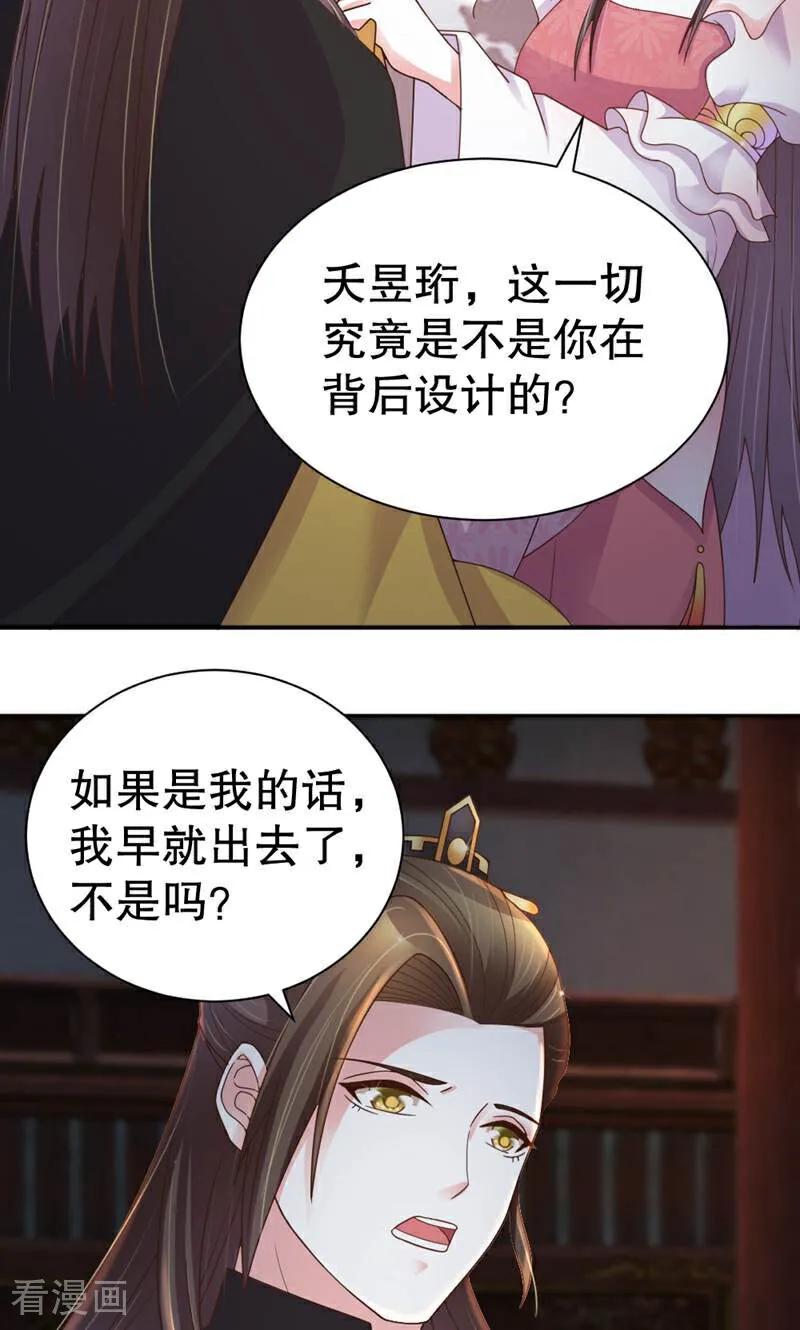 第44话-陌上音灵-咪咕数媒（第6张）