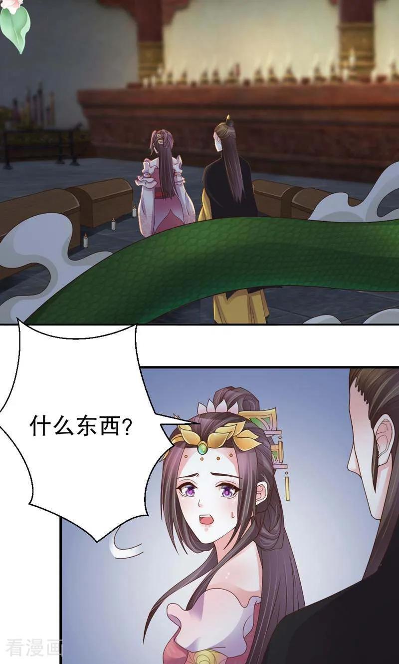 第44话-陌上音灵-咪咕数媒（第10张）