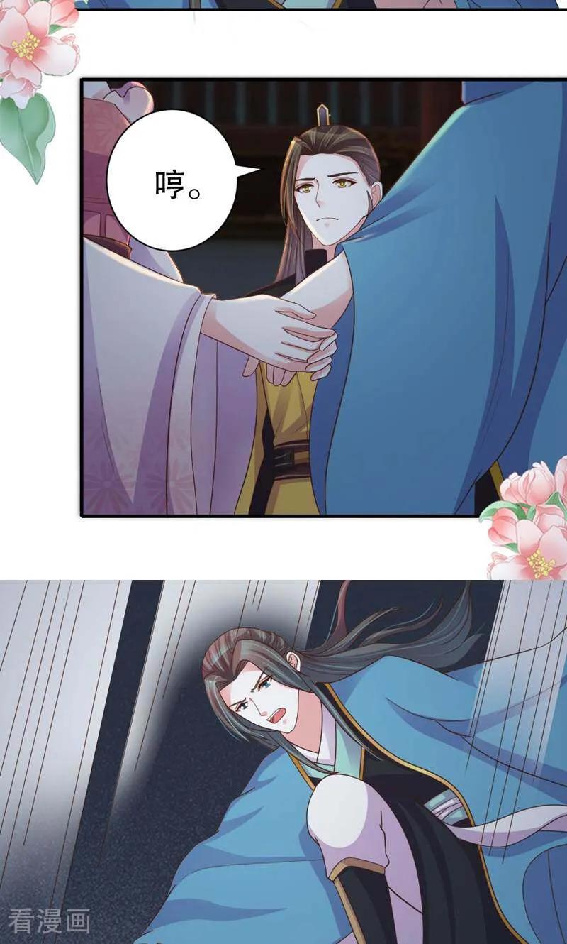 第44话-陌上音灵-咪咕数媒（第20张）