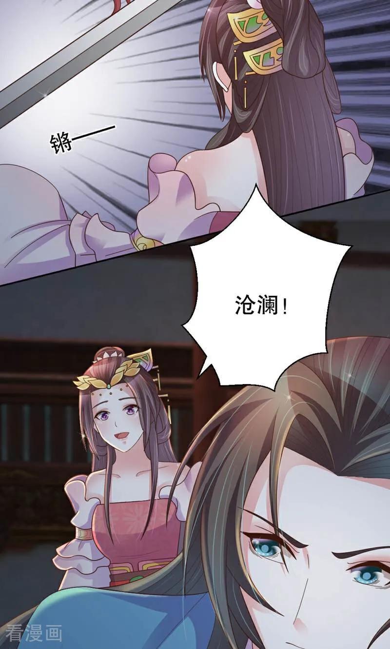 第44话-陌上音灵-咪咕数媒（第16张）