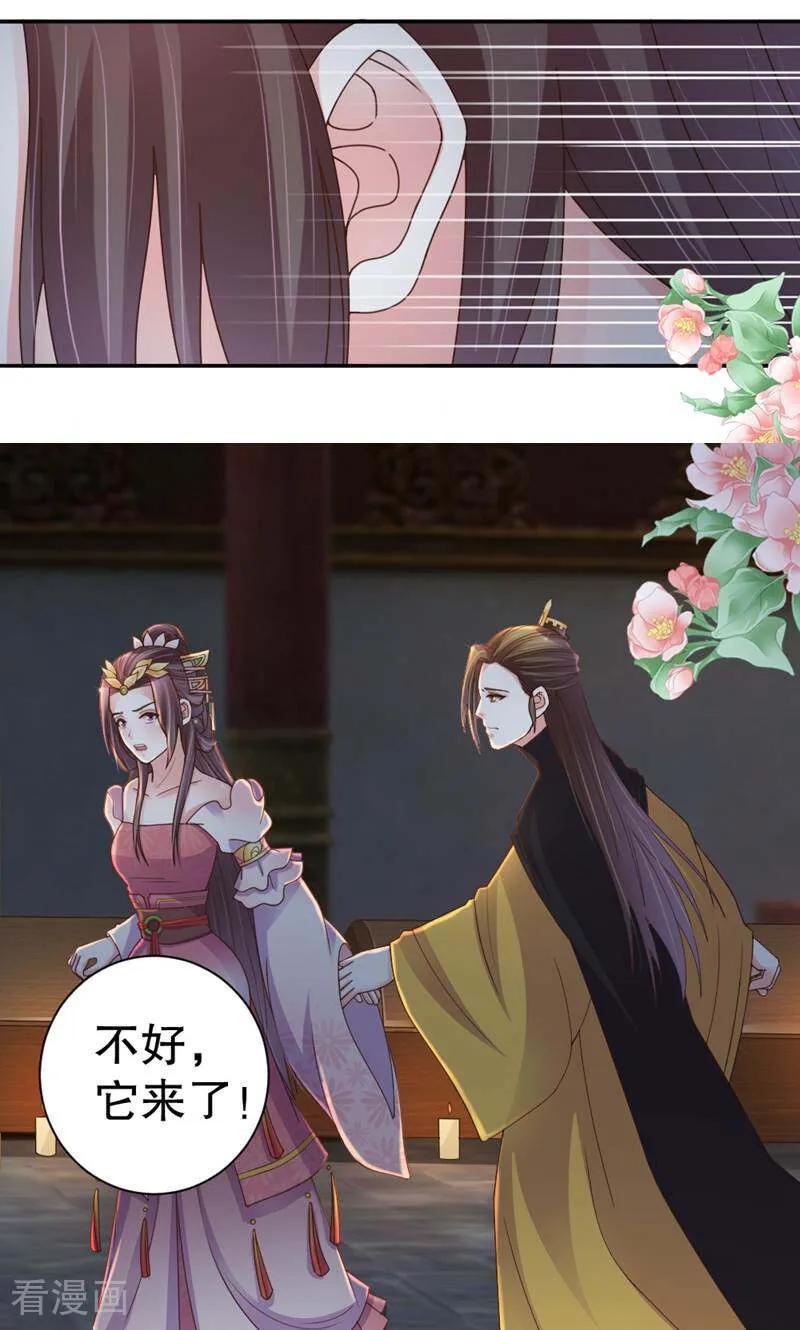 第44话-陌上音灵-咪咕数媒（第12张）