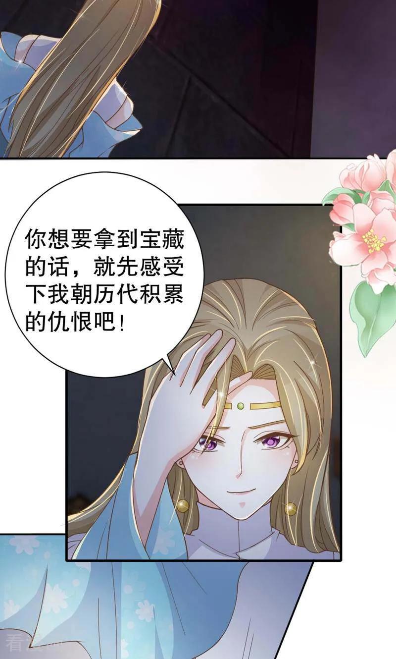 第45话-陌上音灵-咪咕数媒（第16张）
