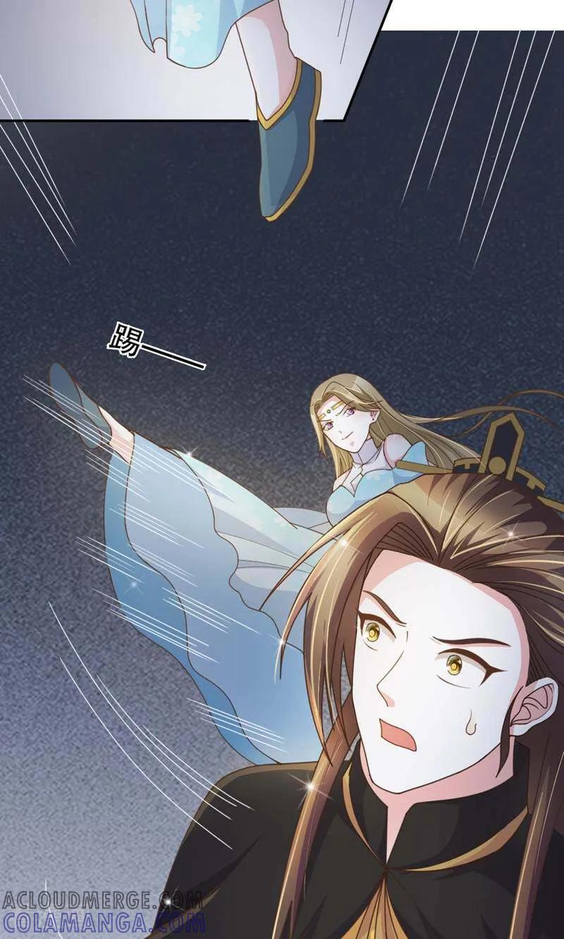 第45话-陌上音灵-咪咕数媒（第17张）