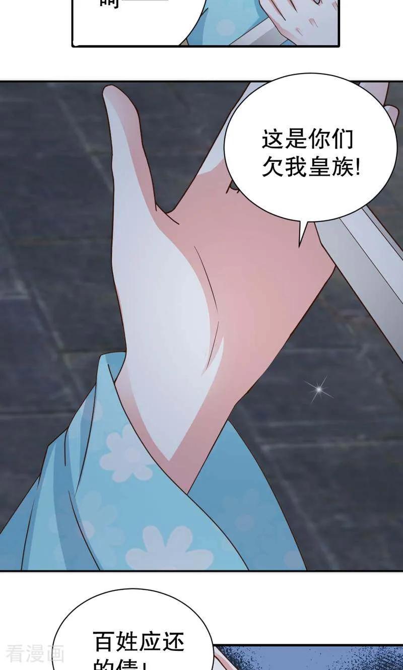 第45话-陌上音灵-咪咕数媒（第10张）