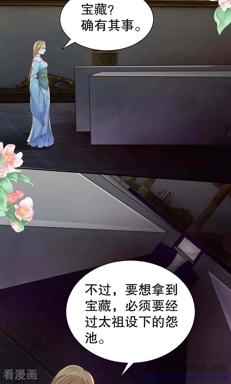 第45话-陌上音灵-咪咕数媒（第15张）
