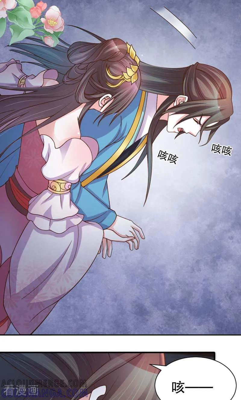 第45话-陌上音灵-咪咕数媒（第5张）