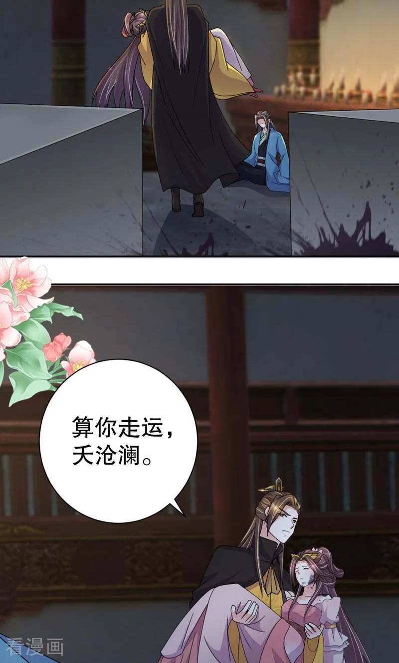 第46话-陌上音灵-咪咕数媒（第16张）