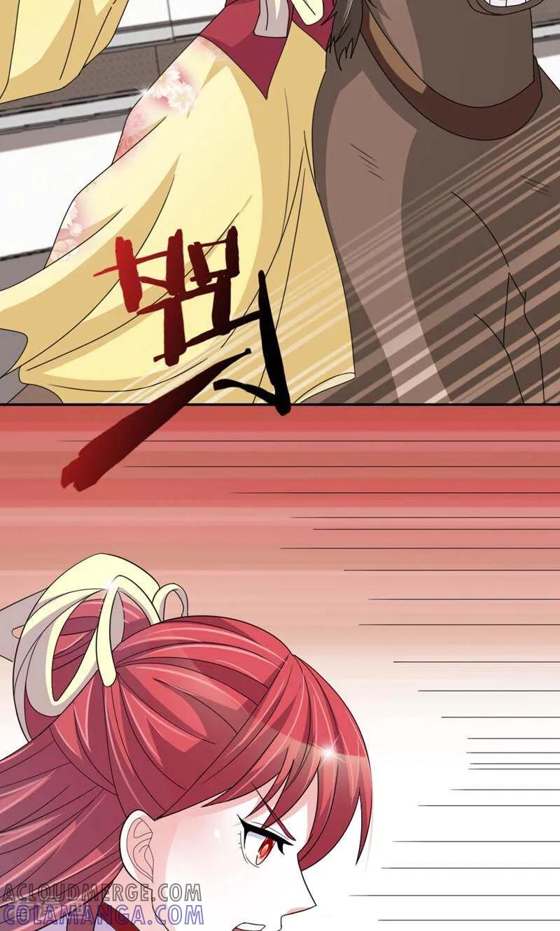 第46话-陌上音灵-咪咕数媒（第21张）