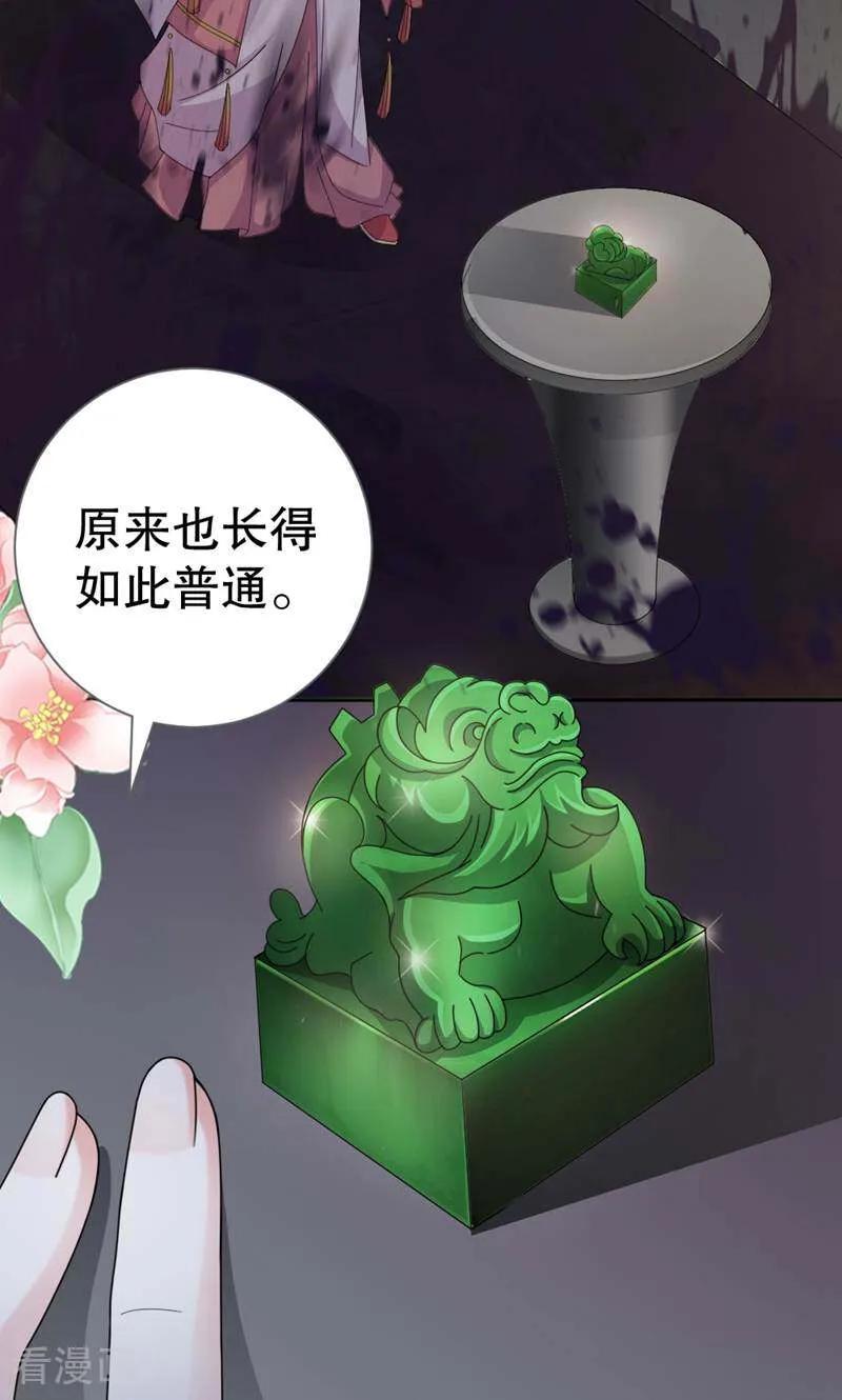 第46话-陌上音灵-咪咕数媒（第6张）