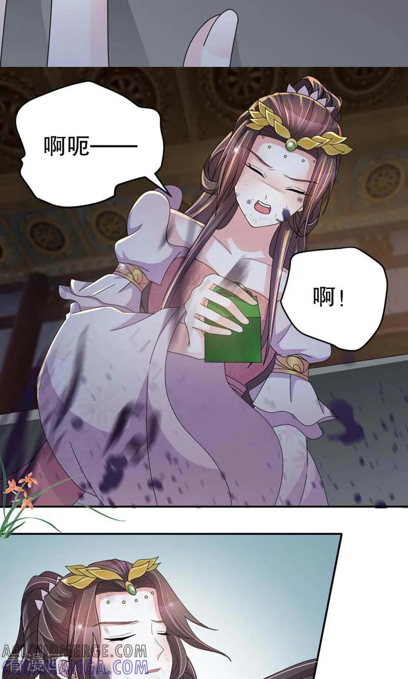 第46话-陌上音灵-咪咕数媒（第7张）