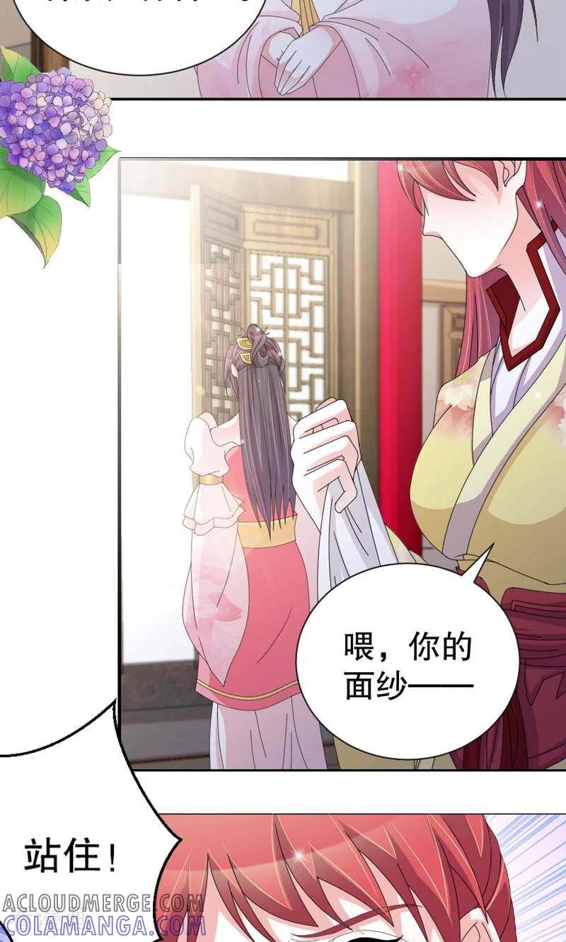 第47话-陌上音灵-咪咕数媒（第2张）