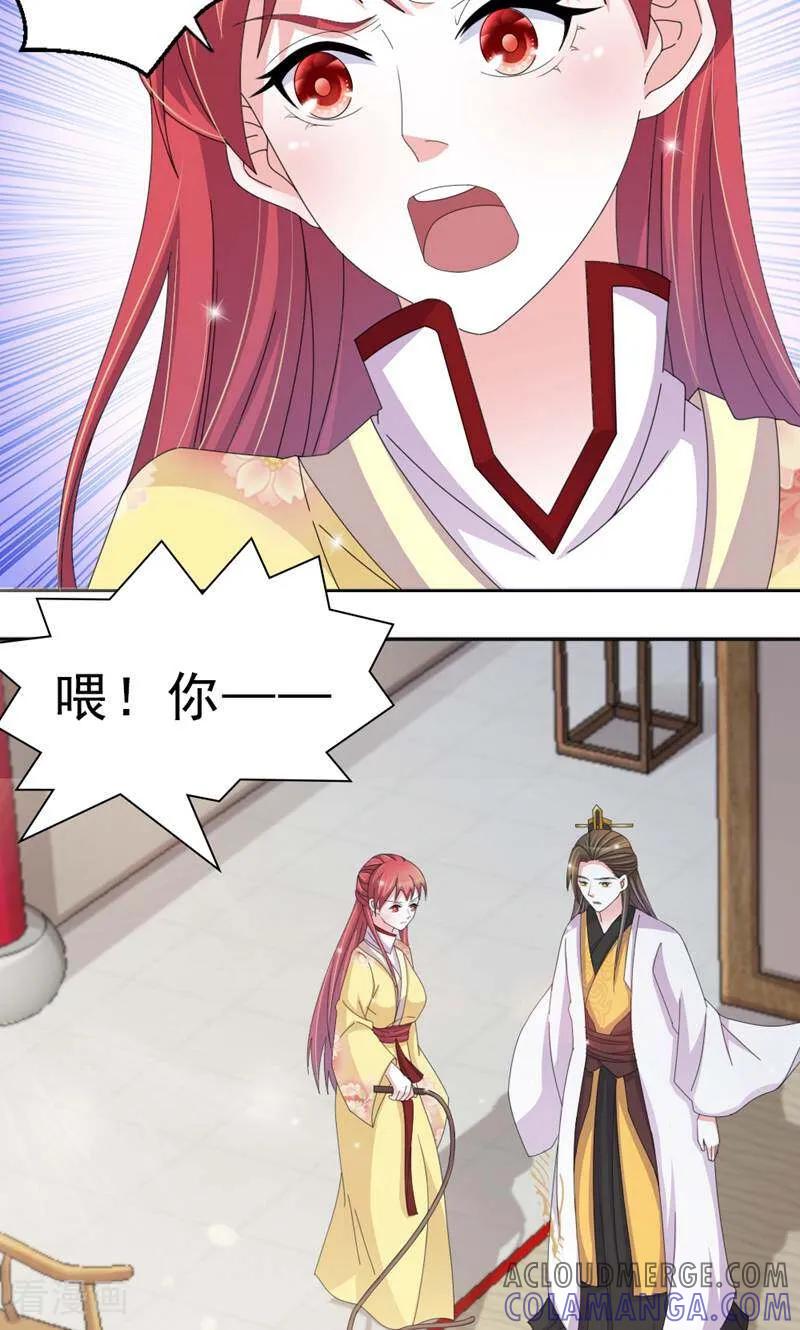 第47话-陌上音灵-咪咕数媒（第3张）
