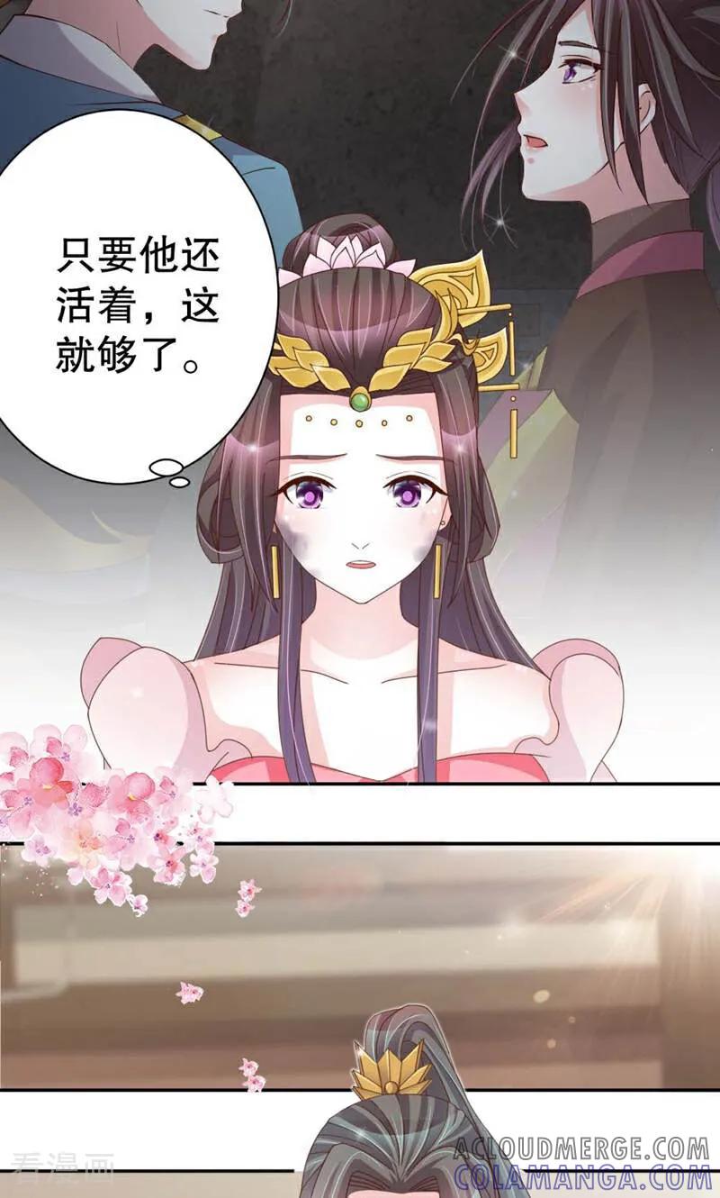 第48话-陌上音灵-咪咕数媒（第5张）