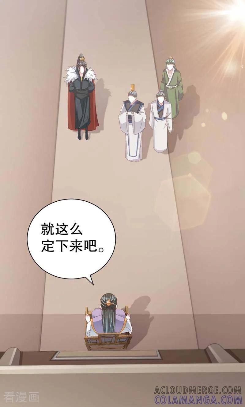 第49话-陌上音灵-咪咕数媒（第5张）