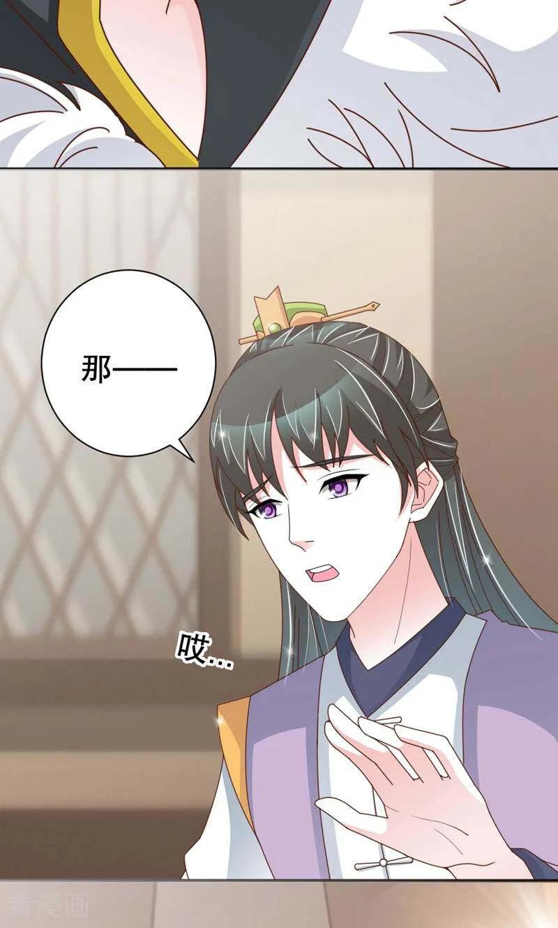 第49话-陌上音灵-咪咕数媒（第4张）
