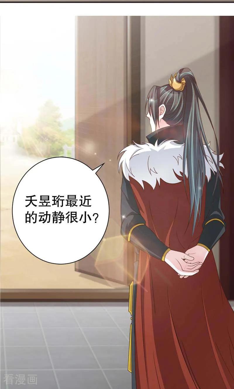 第49话-陌上音灵-咪咕数媒（第6张）