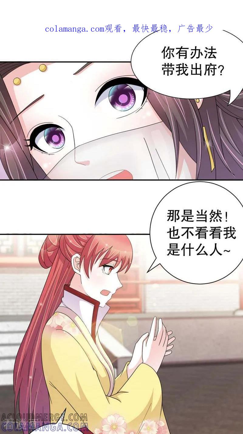 第50话-陌上音灵-咪咕数媒（第1张）