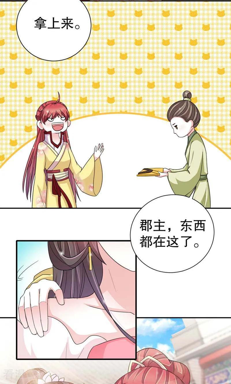 第50话-陌上音灵-咪咕数媒（第2张）