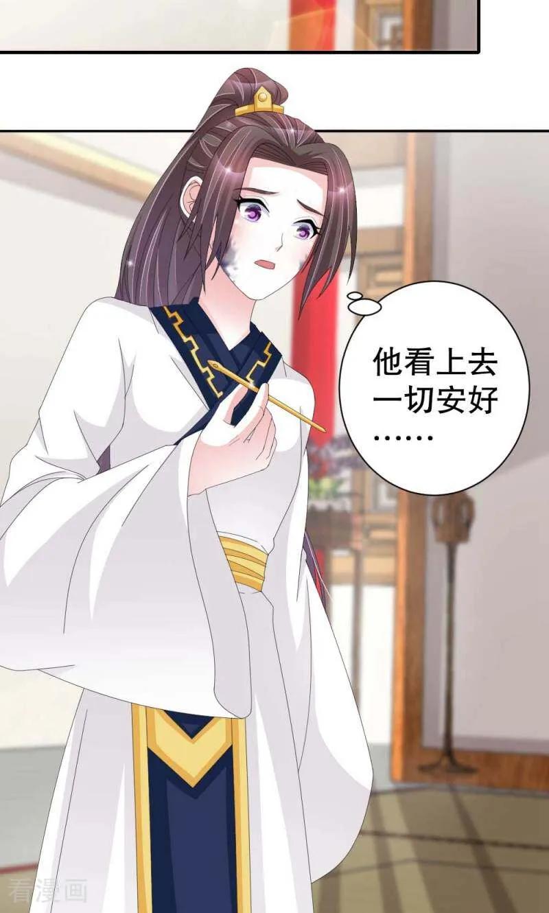 第51话-陌上音灵-咪咕数媒（第4张）