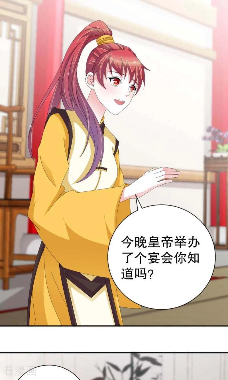 第51话-陌上音灵-咪咕数媒（第10张）
